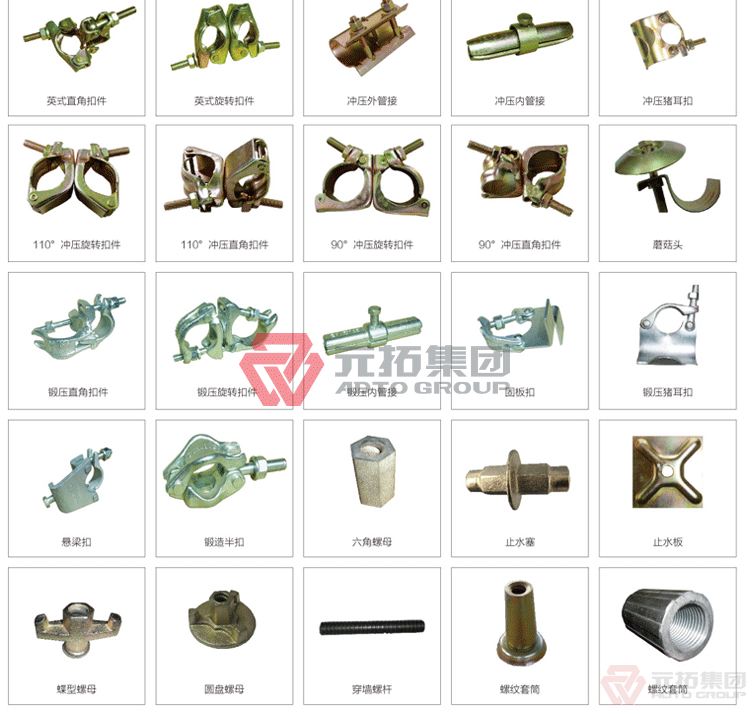 沖壓英式豬耳扣 沖壓英式豬耳扣