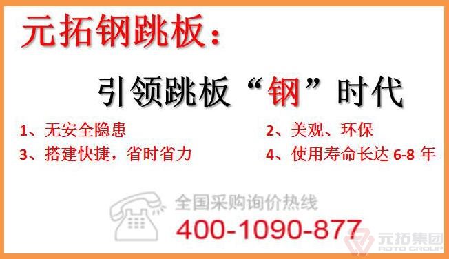  大連熱鍍鋅鋼跳板怎么樣？