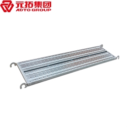 鍍鋅鋼跳板250*3000（價(jià)格、商品介紹、圖片）