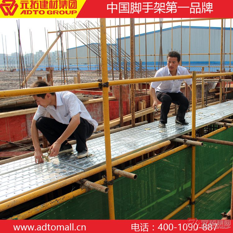 腳手架鋼架板批發(fā)廠(chǎng)家