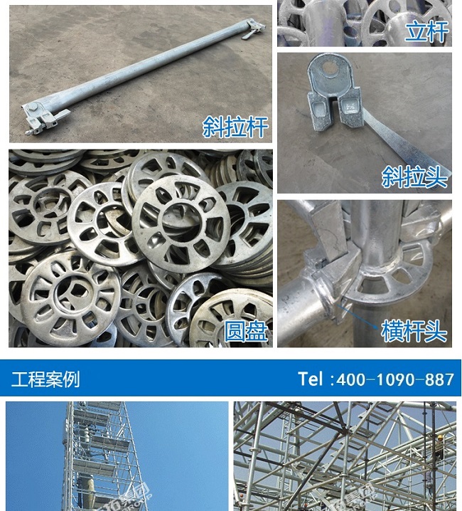 成都腳手架廠家 成都腳手架廠家