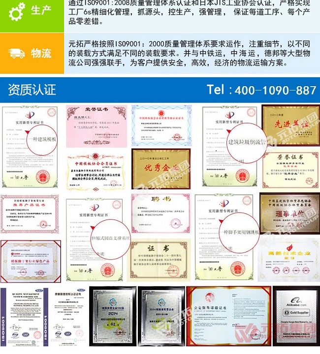 盤(pán)扣式腳手架價(jià)格 盤(pán)扣式腳手架價(jià)格