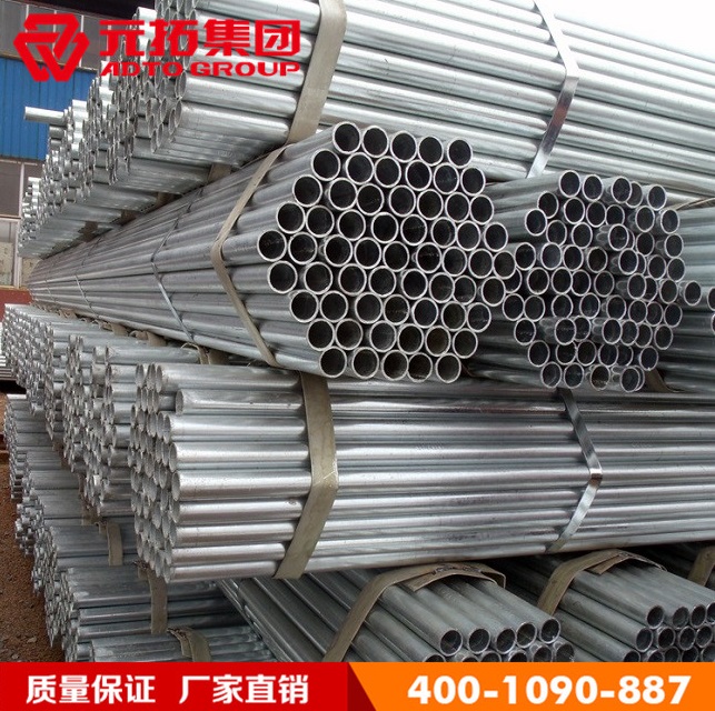 福建架子管腳手架鋼管 福建架子管腳手架鋼管