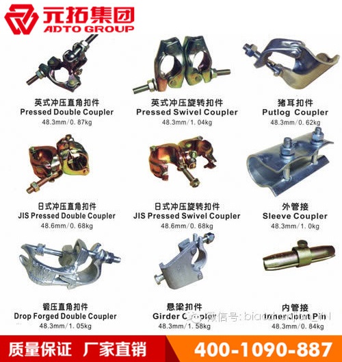 建筑扣件廠家圖片 建筑扣件廠家圖片