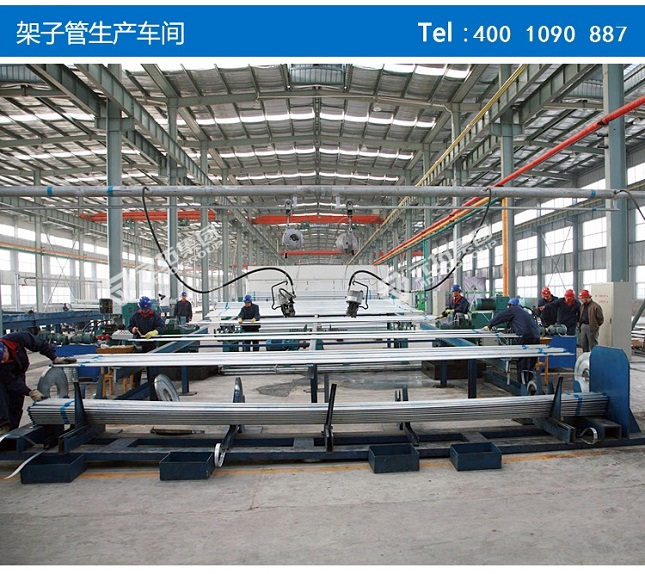 腳手架鋼管工廠