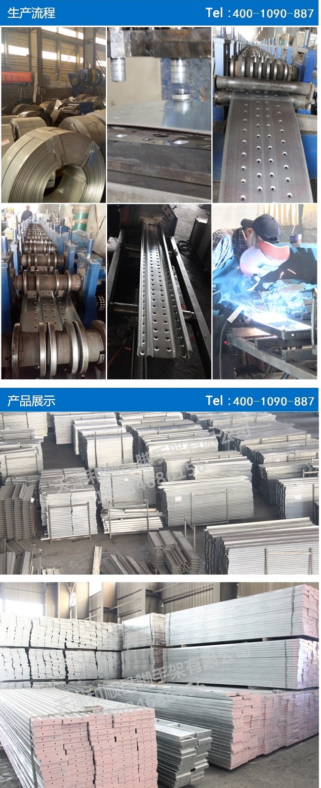 鋼踏板廠家車間 鋼踏板廠家車間