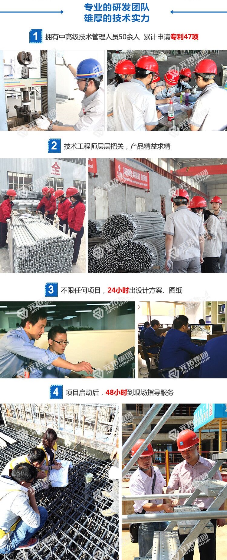 惠州盤扣式腳手架 惠州盤扣式腳手架