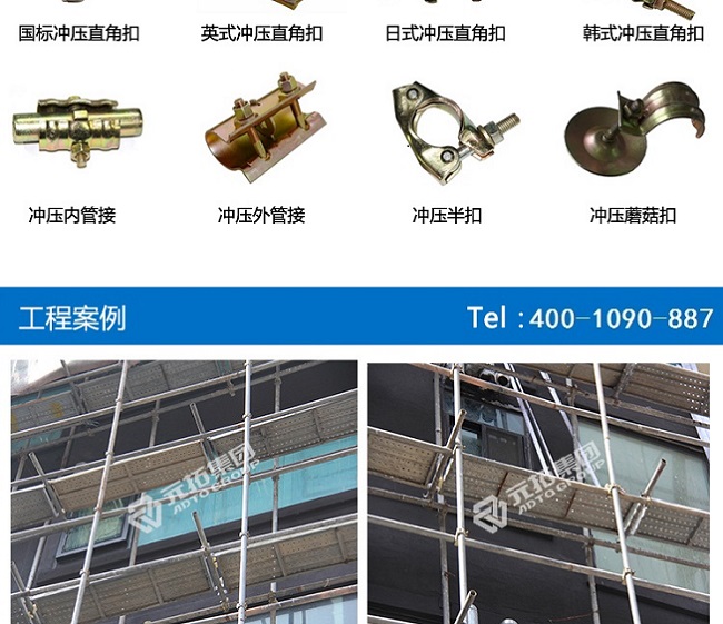 十字扣件價格_廠家_規(guī)格重量 十字扣件價格_廠家_規(guī)格重量