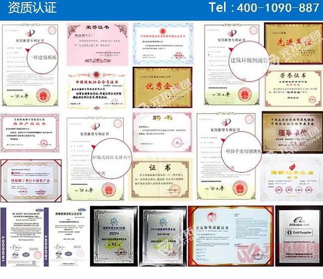 腳手架扣件廠(chǎng)家直銷(xiāo)，國(guó)標(biāo)品質(zhì)