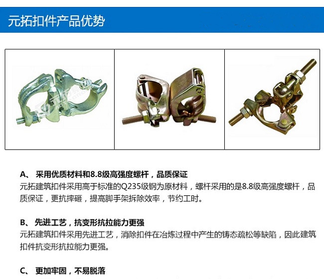 十字扣件、一字扣件、活動扣件廠家直銷