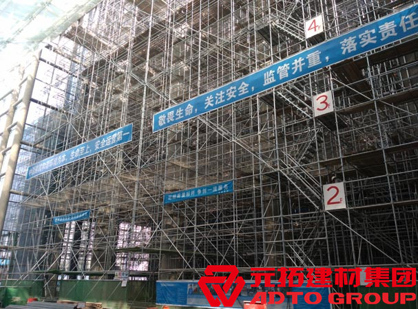 盤扣式腳手架的組成部分有哪些呢？