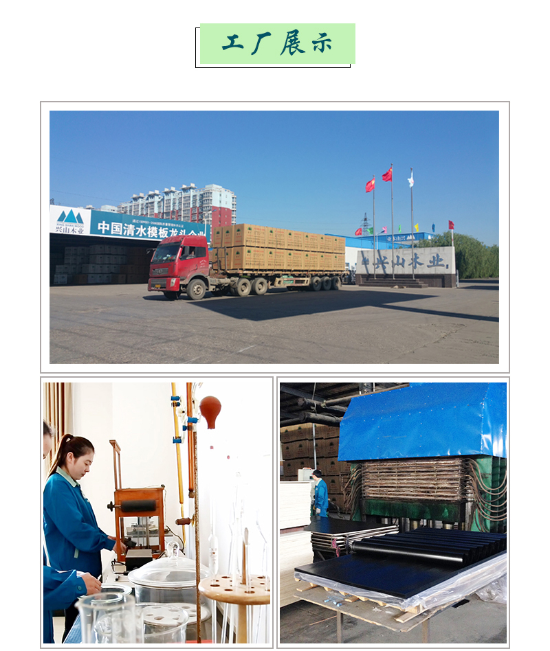 清水圓柱模板工廠展示 清水圓柱模板工廠展示