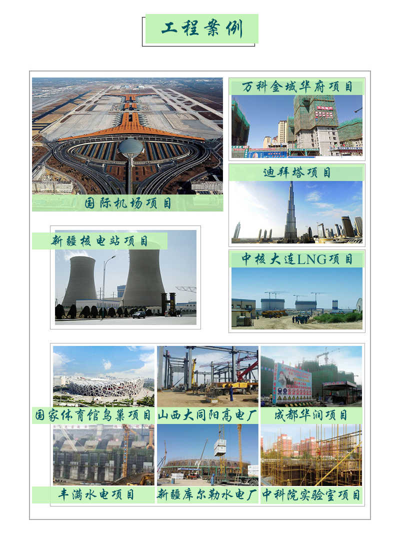 清水圓柱模板工程案例 清水圓柱模板工程案例