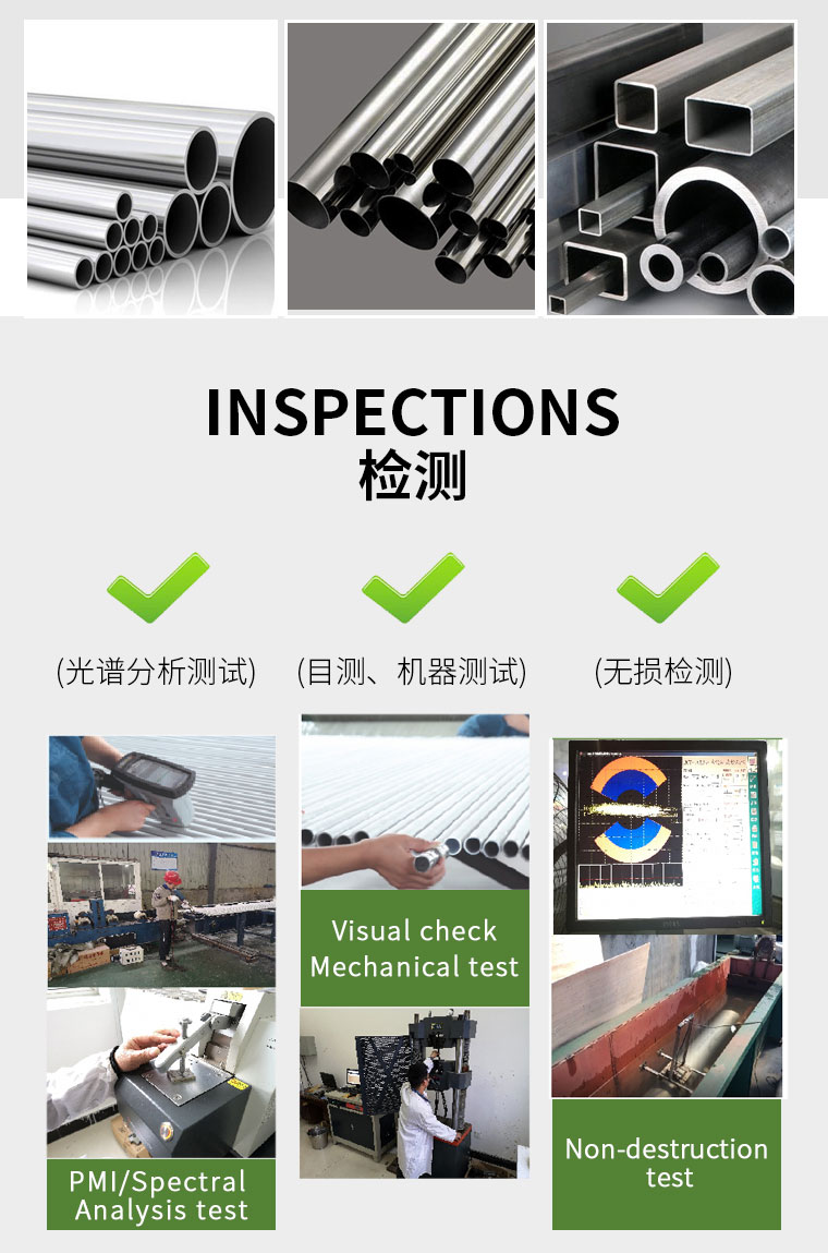 不銹鋼無縫管產(chǎn)品展示 不銹鋼無縫管產(chǎn)品展示