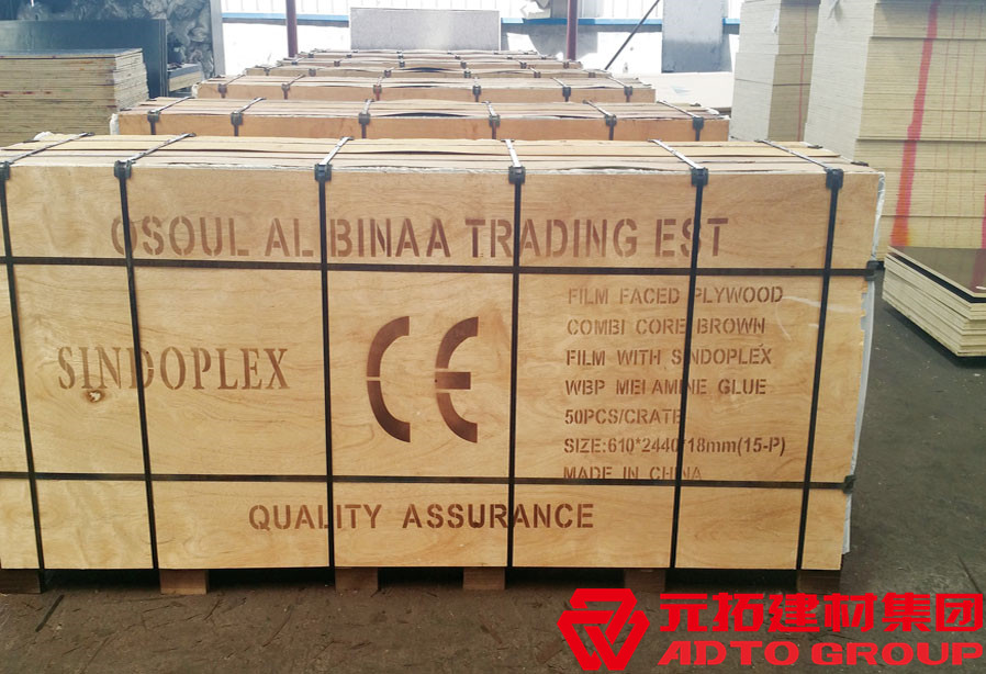 湖南木模板廠家哪家好？木模板廠家如何選？