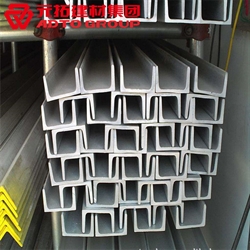 江蘇不銹鋼槽鋼生產廠家